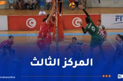 منتخب الكرة الطائرة لأقل من من 18 سنة يحقق المركز الثالث في البطولة الإفريقية
