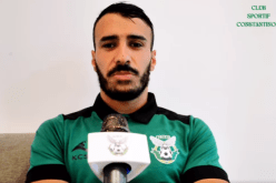 مواقي: “ينتظرنا شوط ثاني في رواندا ونتمنى أن يكون التأهل من نصيبنا”