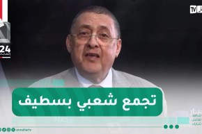 سطيف: مدير حملة المترشح الحر عبد المجيد تبون ينشط تجمعا شعبيا