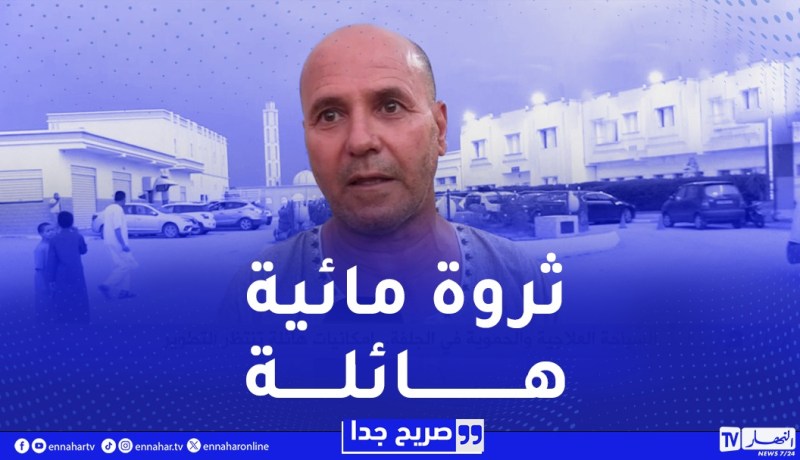 صريح جدا : السياحة العلاجية والحموية في الجلفة..إمكانيات هائلة تنتظر التطوير