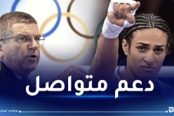 إيمان خليف تتلقى رسالة دعم وهدية من توماس باخ