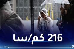إلغاء مئات الرحلات وانقطاع الكهرباء.. إعصار “قوي جدًا” سيضرب هذه الدولة اليوم الجمعة