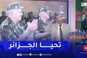 الشيخ النوي أوفيسيال : الجيش الوطني الشعبي يوجه رسالة للشعب الجزائري .. إنتخبوا والباقي علينا