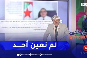 الشيخ النوي أوفيسيال :مديرية الحملة الإنتخابية للمترشح عبد المجيد تبون تنفي تعيين متحدث بإسم مترشحهم