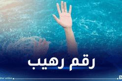 إنقاذ 803 أشخاص من الغرق و8 وفيات إثر حوادث مرور في يوم واحد !
