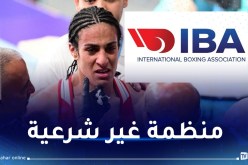 اللجنة الأولمبية ترد بقوة على افتراءات الاتحاد الدولي للملاكمة