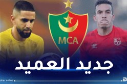 بوراس منتظر للتوقيع وبودبوز مفاجأة المولودية