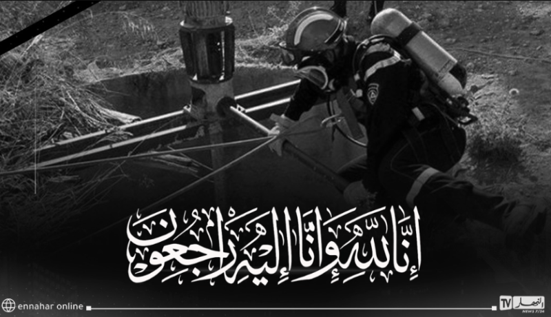 وفاة شخصين داخل بئر في تيبازة