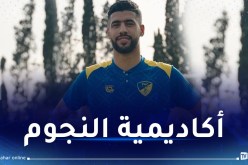 أتليتيك بارادو يعلن عن صفقة جديدة