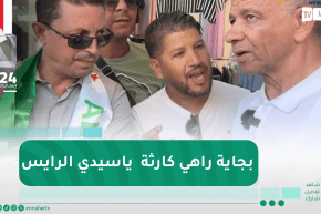 شاب من بجاية يوجه طلباً للمترشح تبون بعد الفوز في الانتخابات