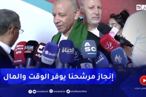 بن قرينة : مرشحنا أعاد قطار الجزائر تونس للخدمة بعد 30 سنة من التوقف