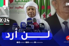 بن قرينة : حملة شرسة تتعرض لها حركة البناء الوطني نتيجة موقفها الداعم للمواطن عبد المجيد تبون