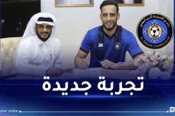 بن يطو يلتحق بنادي السيلية القطري