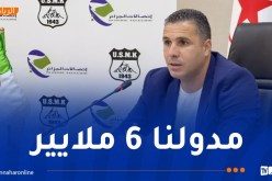 بوكرومة: “اتصالات الجزائر تعتبر ممولا وليست مالكا لاتحاد خنشلة”