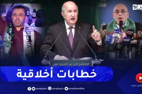 رئاسيات 2024 : في أولى أيام الحملة الإنتخابية .. المترشحون ملتزمون بخطاب هادىء وأخلاقي