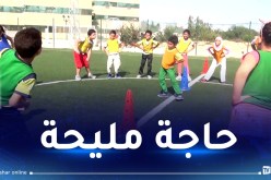 رفع الحجم الساعي لمادتي التربية البدنية والموسيقى