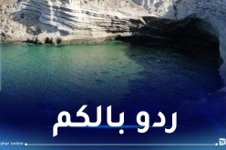 حرارة شديدة.. الحماية المدنية تحذر !