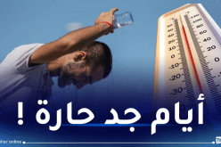 حالة طوارئ في 21 ولاية.. والسبب الحرارة الشديدة