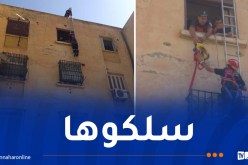 الشلف: الحماية المدنية تنقذ فتاة علقت بقضبان حديدية