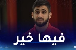 حمرون: “بلوزداد فريق الألقاب ولما لا نتوج بدوري الأبطال؟”