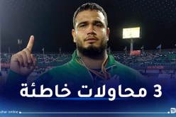 أولمبياد باريس.. أسامة خنوسي يغادر منافسات رمي القرص من الدور الأول