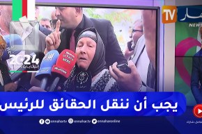 الشيخ النوي أوفيسيال: النوي يشكر لمين عصماني رئيس حزب صوت الشعب بعد نقله رسالة عجوز للرئيس تبون