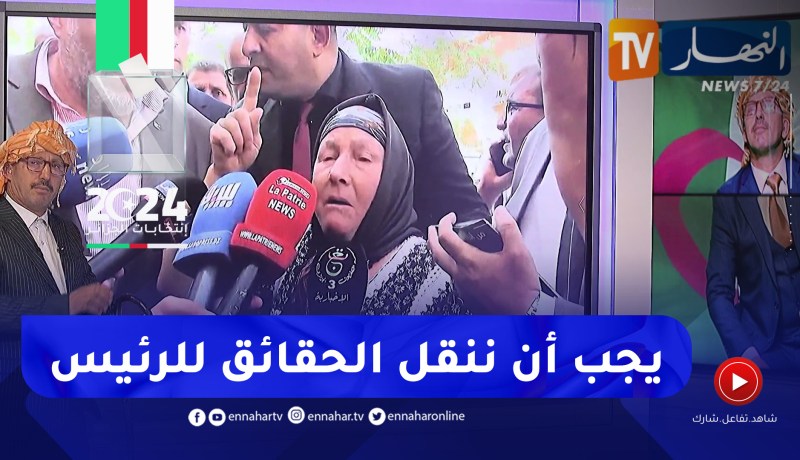 الشيخ النوي أوفيسيال: النوي يشكر لمين عصماني رئيس حزب صوت الشعب بعد نقله رسالة عجوز للرئيس تبون