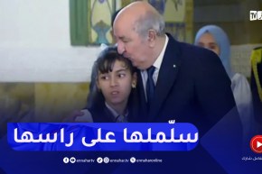 شاهد الرئيس تبون يكرّم متفوقة في “البيام” من ذوي الهمم بعد تحصلها على معدل 18.08