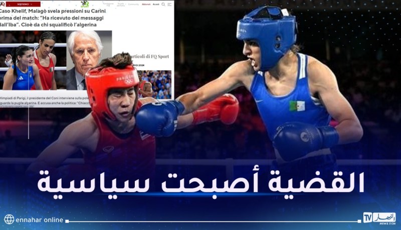 رئيس اللجنة الأولمبية الإيطالية يفضح تجاوزات الاتحاد الدولي للملاكمة
