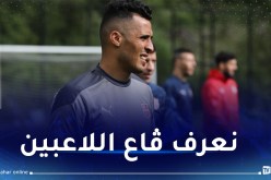 زغبة: “الشباب فريق الألقاب ونريد حصد المزيد”