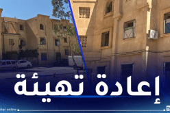 إثر هزة أرضية.. تضرر 18 منزلا وإعادة تهيئة 28 سكن في المدية