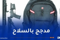 محاولة اغتيال ترامب: مكتب التحقيقات الفيدرالي ينشر صور لترسانة مطلق النار