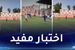 شباب بلوزداد يسقط برباعية أمام بارادو وديا