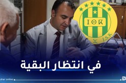 شبيبة القبائل تعلن تنازل 3 مساهمين عن أسهمهم