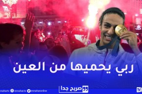 صريح جدا : أجواء تاريخية وفرحة هستيرية للجزئريين بعد تتويج إيمان خليف بالذهبية