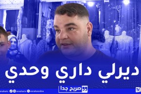 صريح جدا : وقتاش تتزوج..أكثر سؤال يحرج الشباب الجزائري !