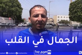 صريح جدا : كم تقيم نسبة جمالك من 10..هذه مقاييس الجمال عند الجزائريين !؟