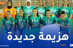 فتيات أقبو يغادرن سباق التأهل إلى رابطة أبطال إفريقيا