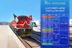هذه مواقيت سير قطار الخط الدولي الجديد الجزائر- تونس