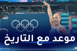 كايليا نمور تحمل أحلام الجزائريين الأولمبية