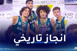 منتخب كرة السلة 3×3 يبلغ المونديال لأول مرة في التاريخ