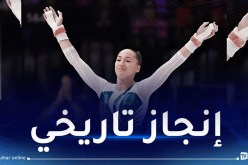 كيليا نمور تهدي الجزائر والعرب أول ذهبية في الأولمبياد