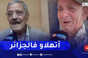 رئاسيات 7 سبتمبر: المجاهدون يشحذون همم الشباب بشعار “الجزائر أمانة”
