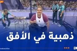 في أول محاولة.. نسيمة صايفي تحطّم الرقم القياسي البارالمبي