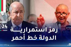 هجمة شرسة على حركة البناء.. بن قرينة يرد بقوة ويدافع عن المرشح تبون