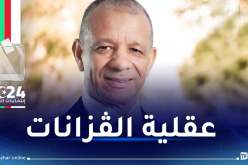 تحريف خطاب المرشح تبون حول غزة.. بن قرينة يرد على “ڤزانات الخارج”