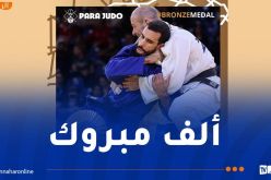 وزارة الشباب والرياضة واللجنة الأولمبية يهنئان البطل إسحاق ولد قويدر