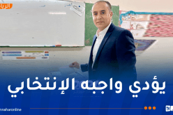 رئيس الفاف يؤدي واجبه الانتخابي