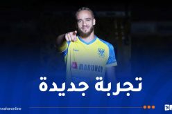 رسميا .. براهيمي ينتقل إلى الدوري البلجيكي