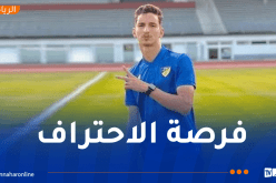 الزمالك المصري يشرع في التفاوض مع مهاجم بارادو
